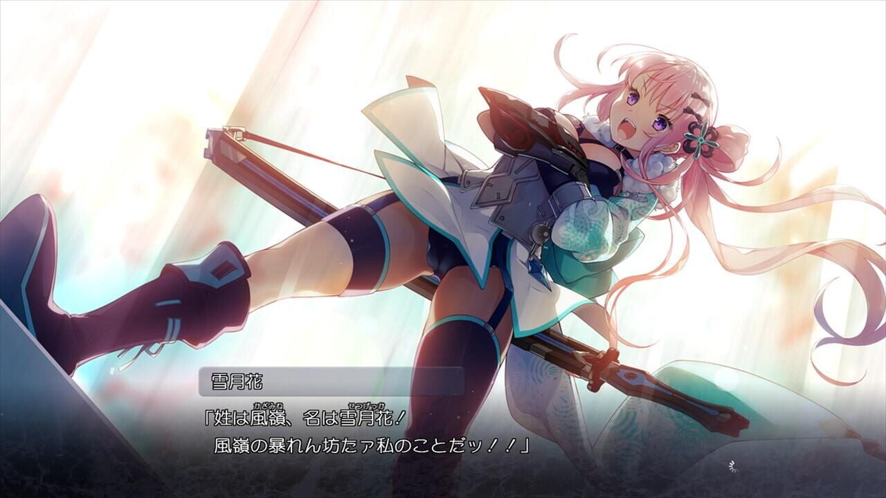 Akatsuki Yureru Koi Akari