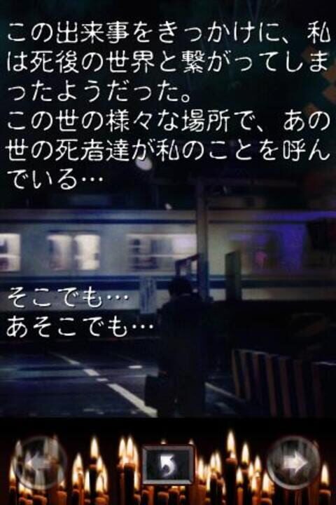 Kyofu Hyakumonogatari