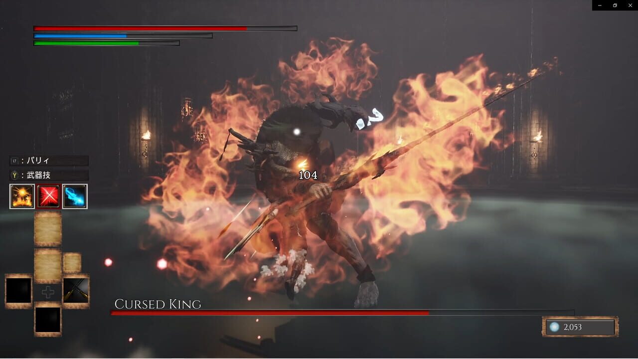 Deep Death Dungeon Darkness
