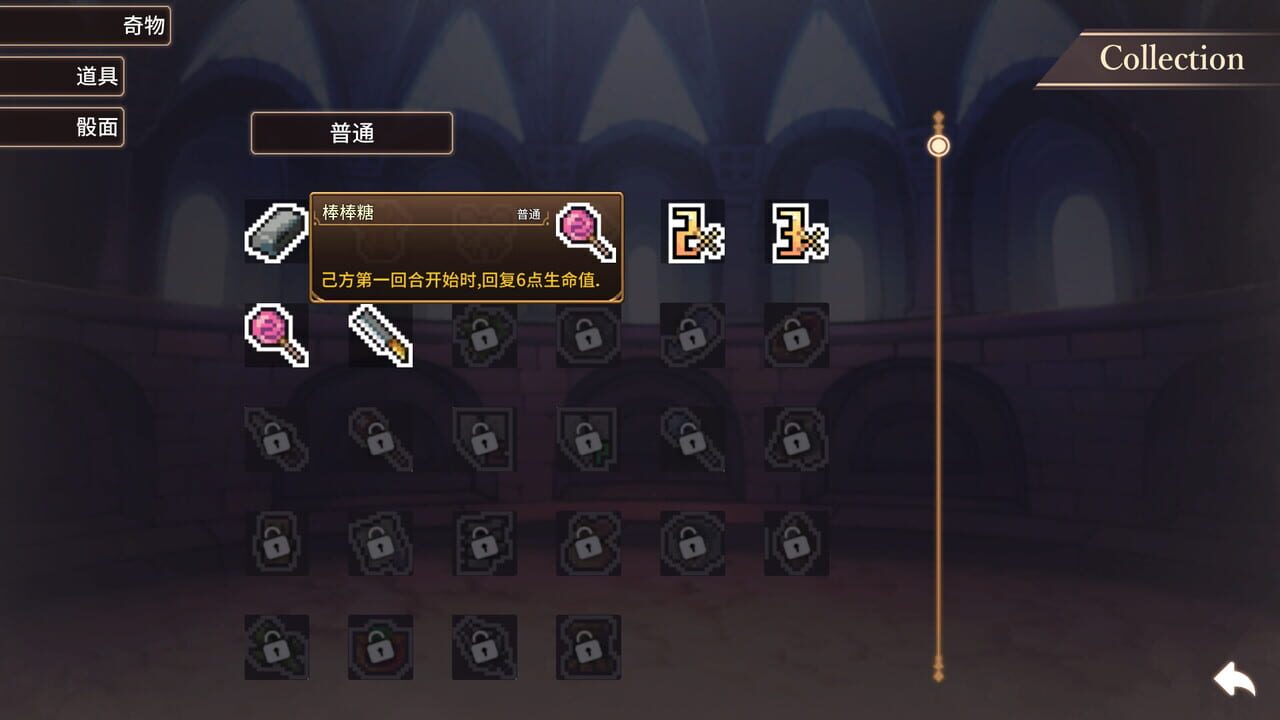 Arena Story: Rouge And Princess Knight