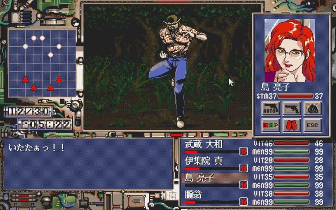 Yougekitai: Jashin Koumaroku