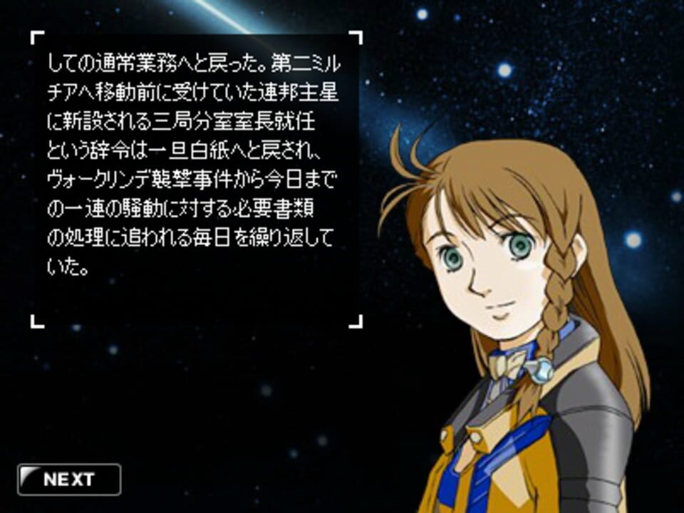 Xenosaga II to III: A Missing Year