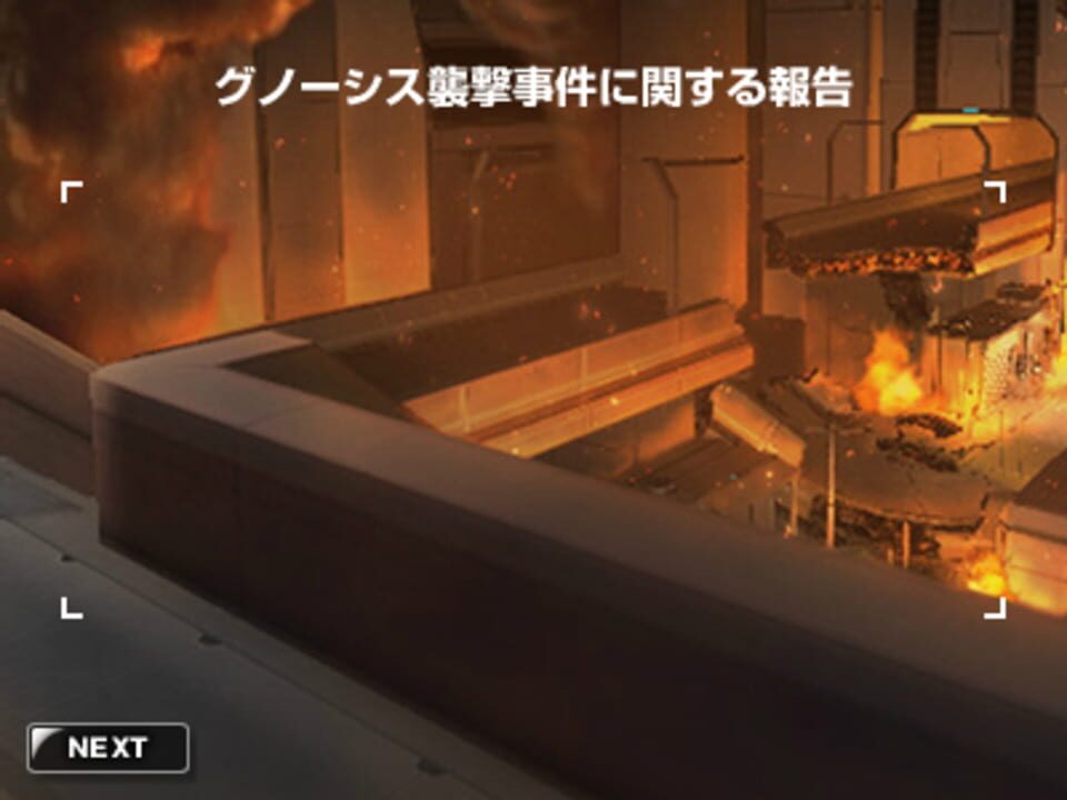 Xenosaga II to III: A Missing Year