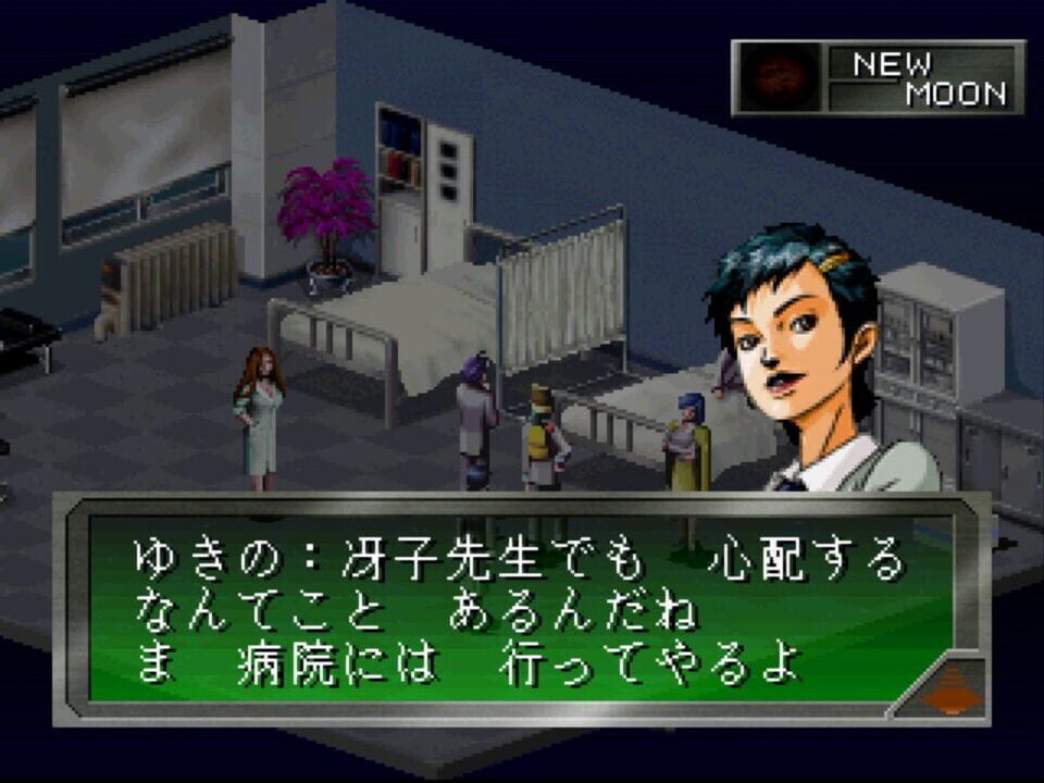 Megami Ibunroku Persona