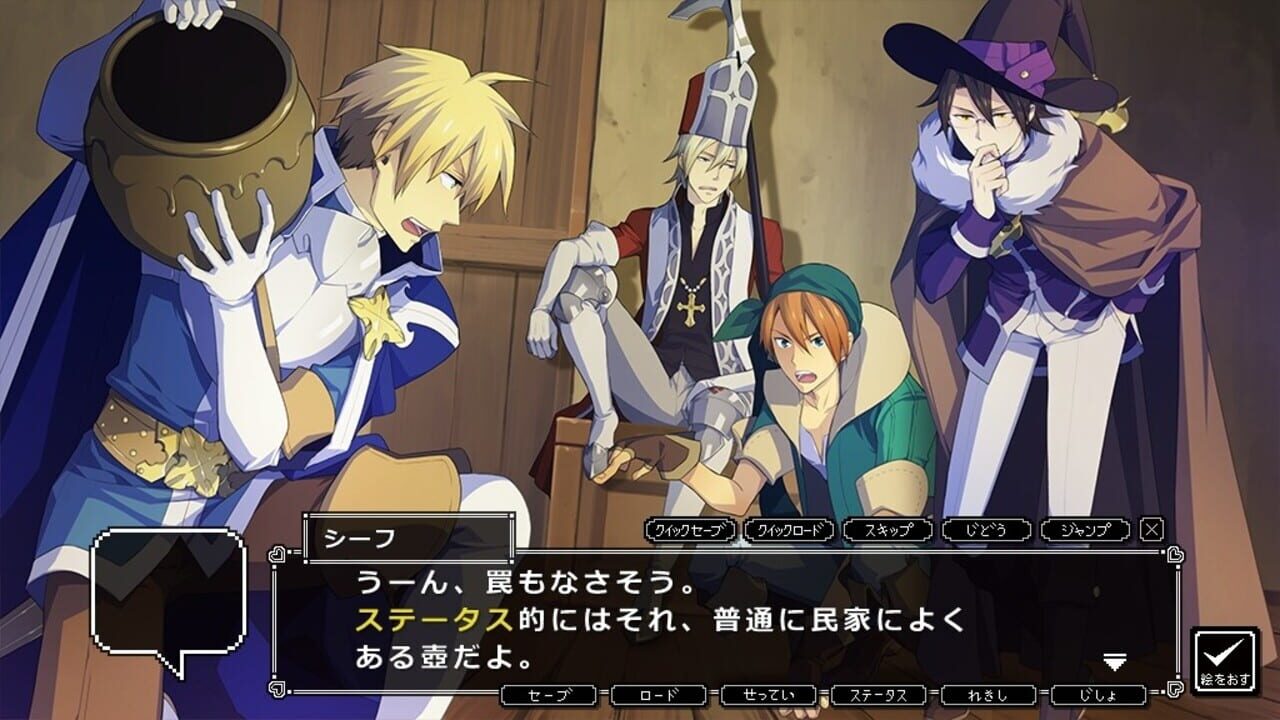 Dot Kareshi: We’re 8bit Lovers! I – Densetsu no Otome