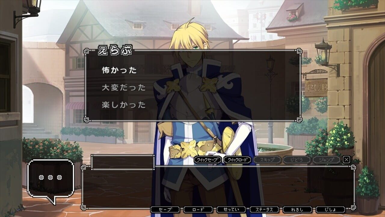 Dot Kareshi: We’re 8bit Lovers! I – Densetsu no Otome