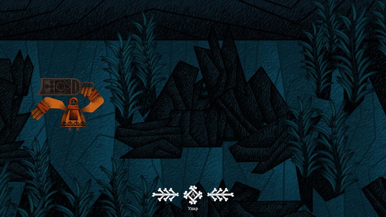 Vasilisa and Baba Yaga