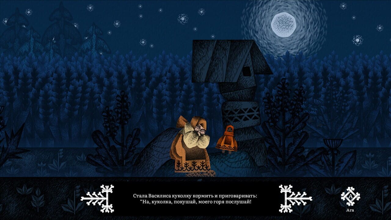 Vasilisa and Baba Yaga