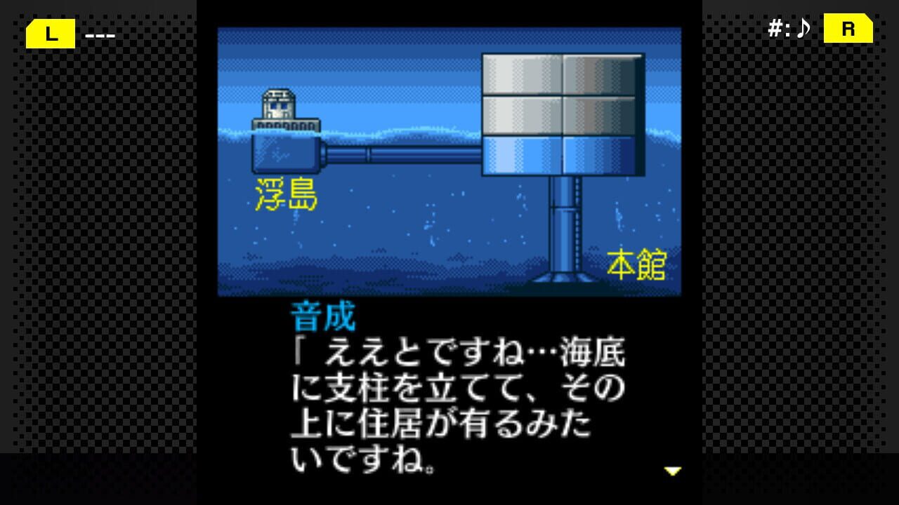 G-Mode Archives+: Tantei Kibukawa Ryousuke Jiken-tan Vol. 2 – Kairoukan Satsujin Jiken