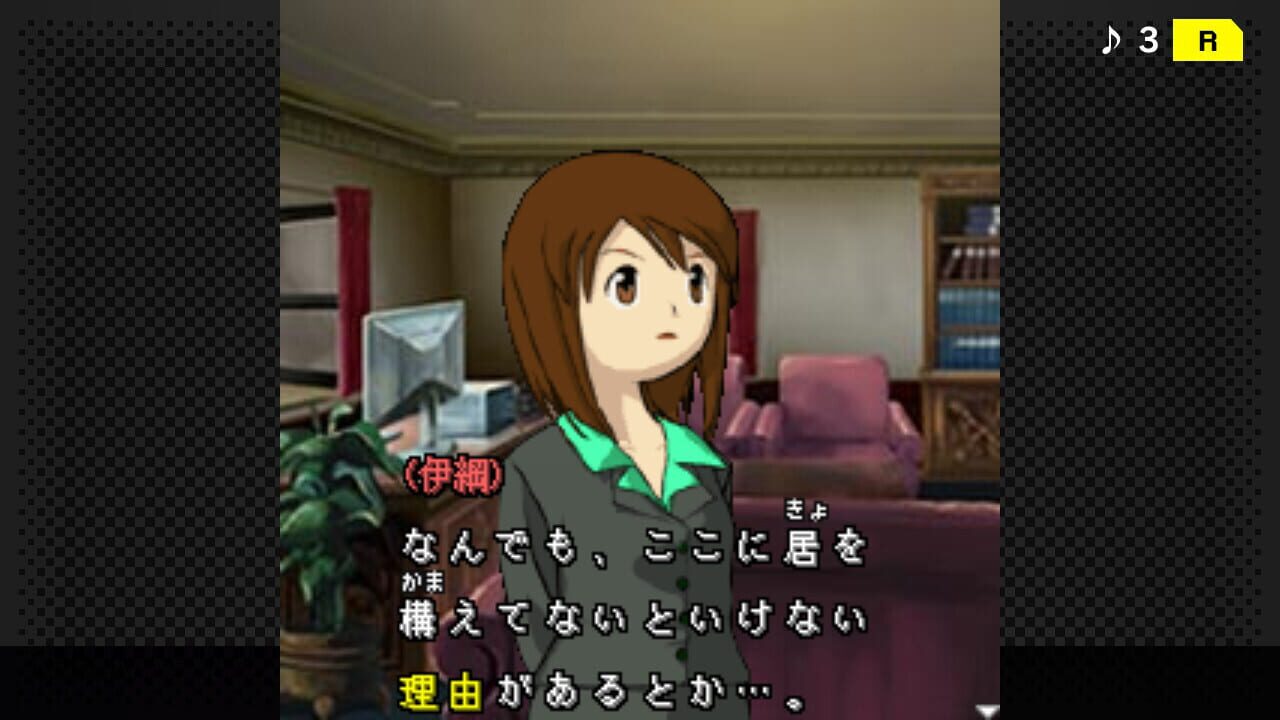 G-Mode Archives+: Tantei Kibukawa Ryousuke Jiken-tan Vol. 9 – Samidare ha Nibiiro no Shirabe