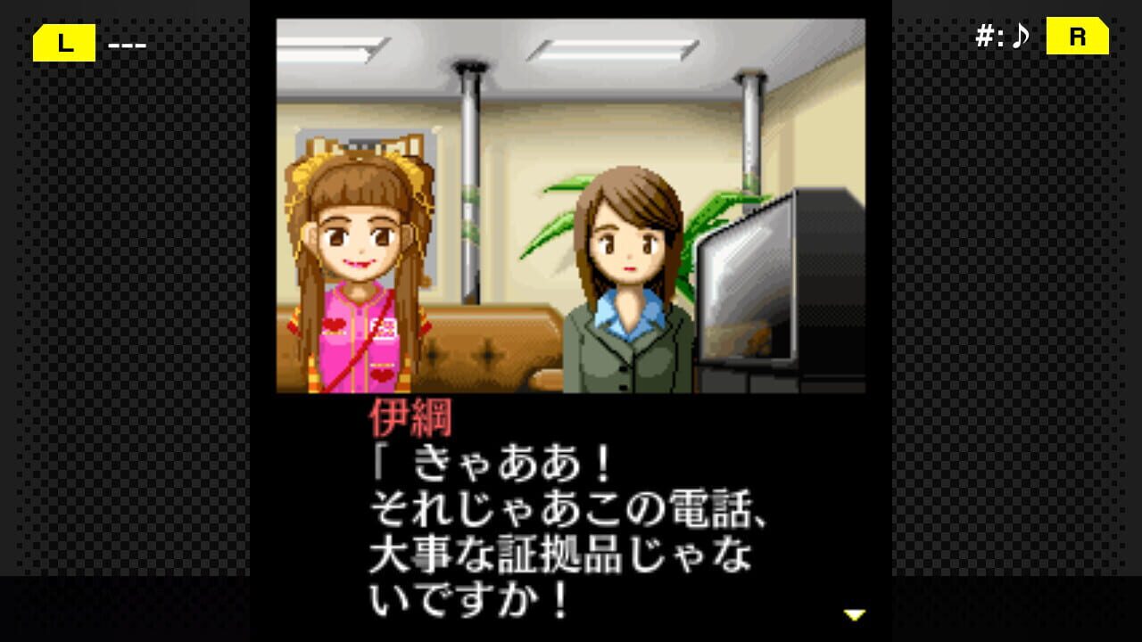 G-Mode Archives+: Tantei Kibukawa Ryousuke Jiken-tan Vol. 1 – Kamen Gensou Satsujin Jiken