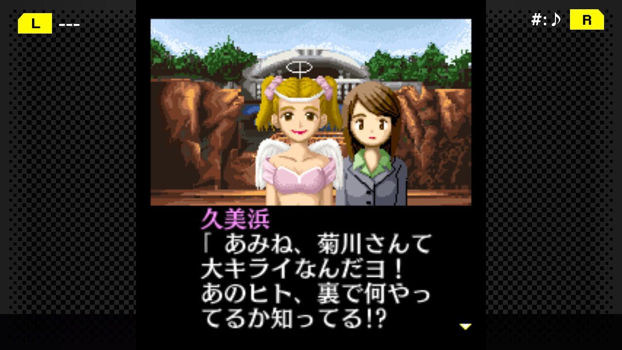 G-Mode Archives+: Tantei Kibukawa Ryousuke Jiken-tan Vol. 3 – Shisha no Rakuen