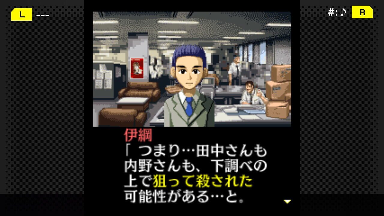 G-Mode Archives+: Tantei Kibukawa Ryousuke Jiken-tan Vol. 6 – Tsuikou Saku Jiken