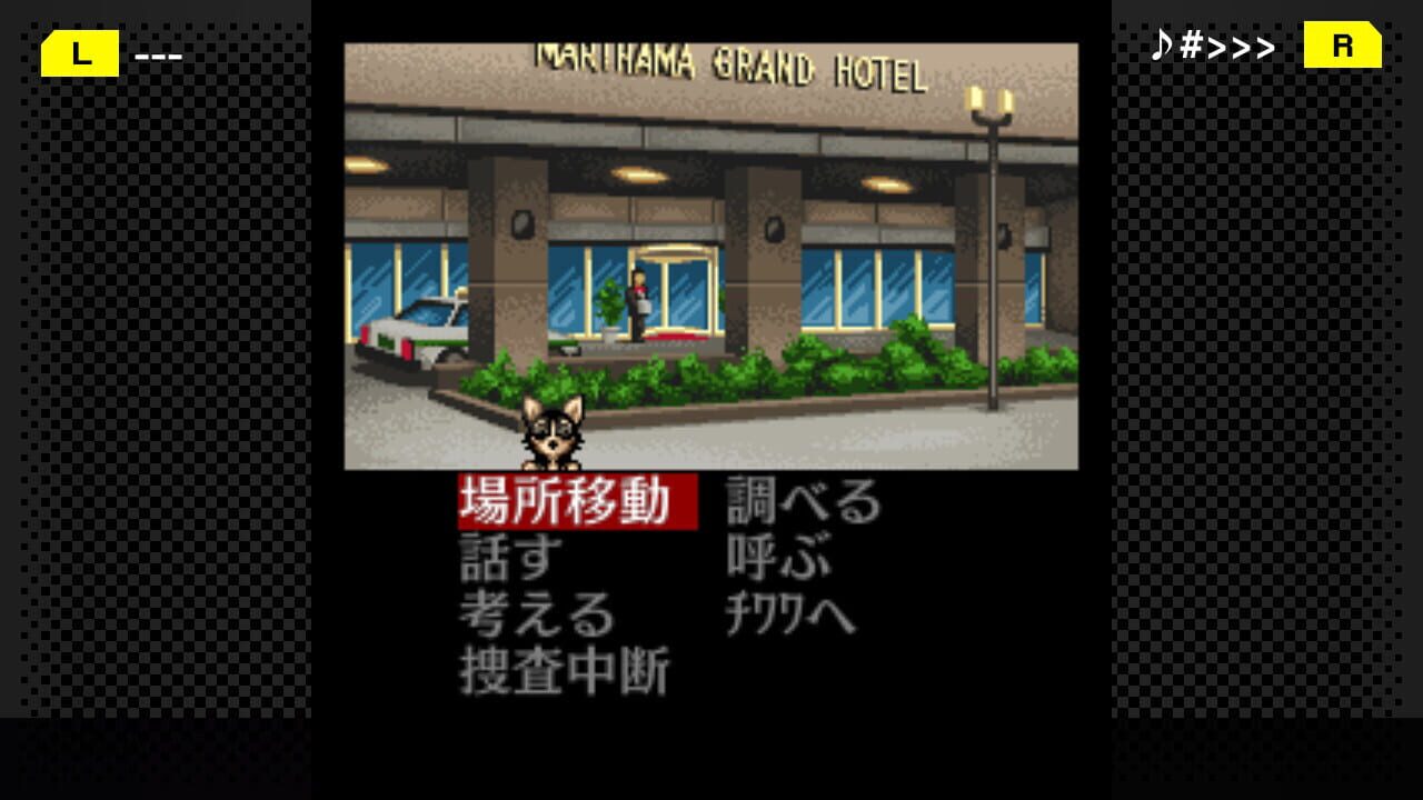 G-Mode Archives+: Tantei Kibukawa Ryousuke Jiken-tan Vol. 7 – Otonari Keiji no Sousa Memo