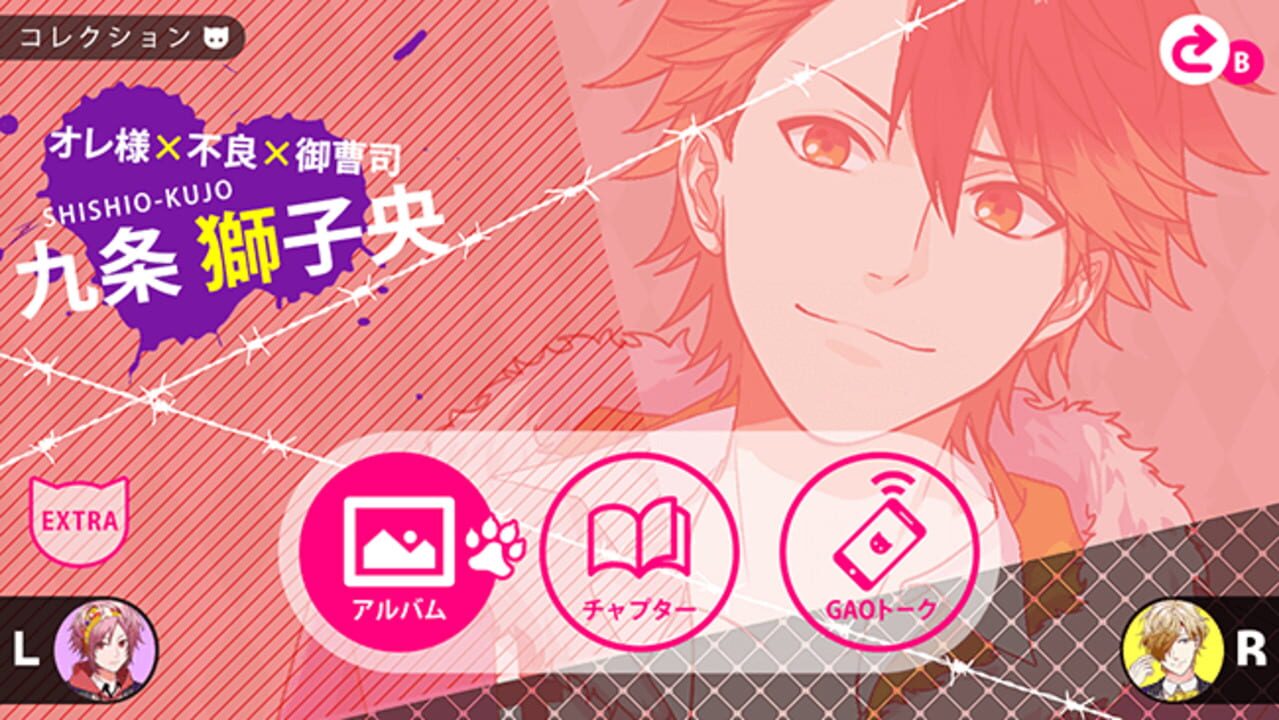 Beast Darling!: Kemomimi Danshi to Himitsu no Ryou