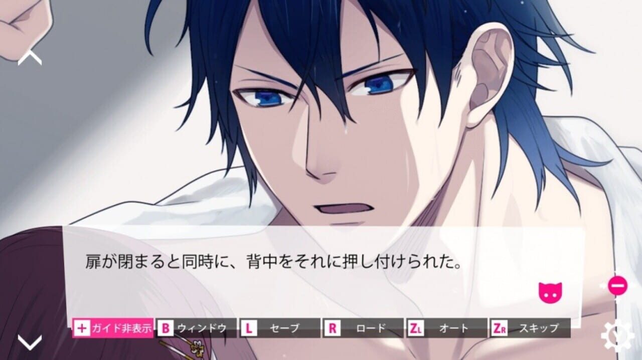 Beast Darling!: Kemomimi Danshi to Himitsu no Ryou