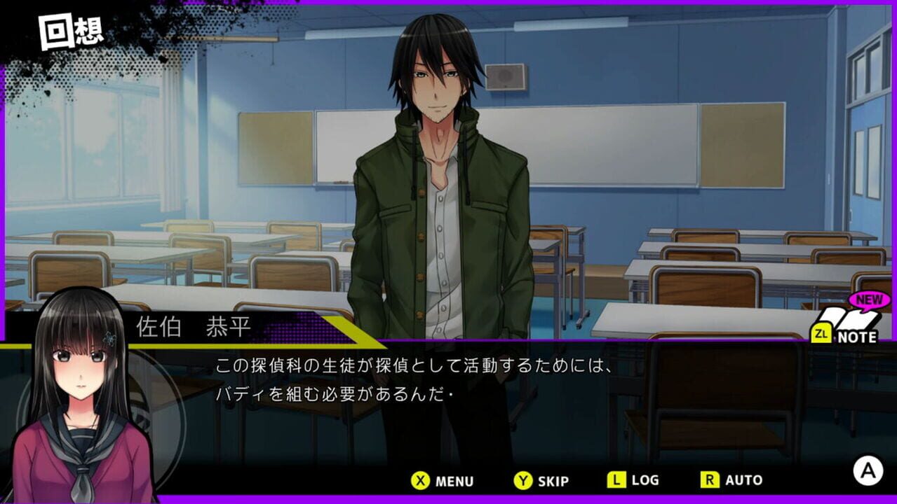 Buddy Collection Extra: Kochousou no Kimyou na Go-nin