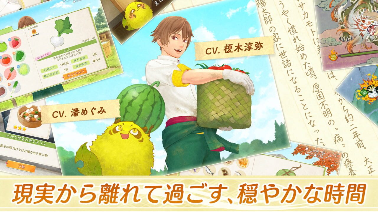 Engawa Danshi to Kemono Tan