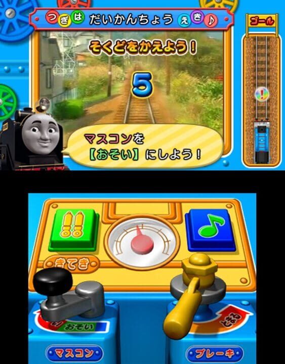 Tetsudou Nippon! Rosen Tabi: Kikansha Thomas-hen – Ooigawa Tetsudou wo Hashirou!