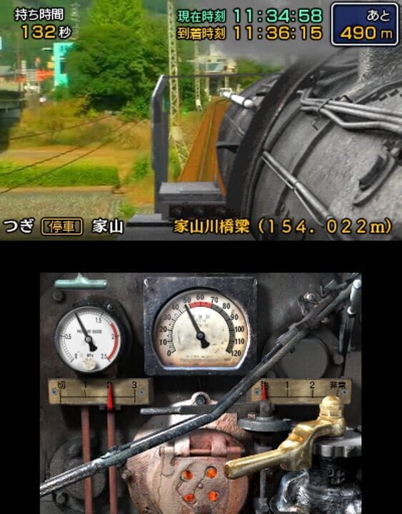 Tetsudou Nippon! Rosen Tabi: Kikansha Thomas-hen – Ooigawa Tetsudou wo Hashirou!