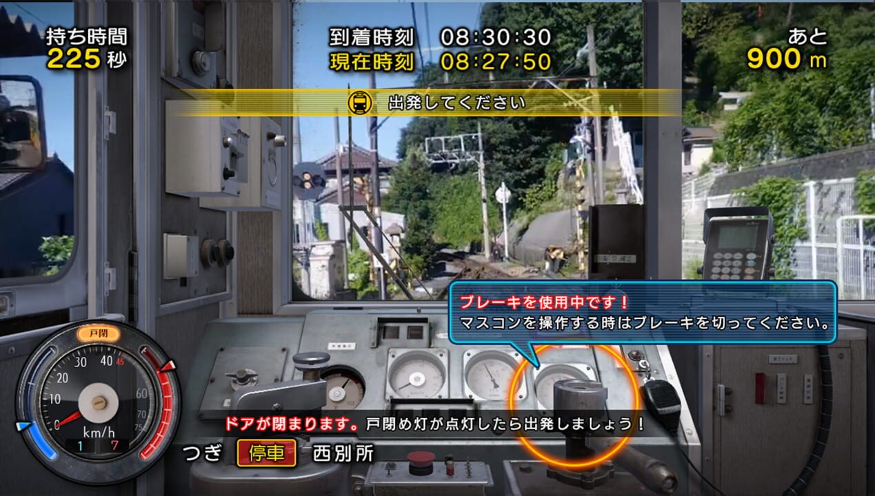 Tetsudou Nippon! Rosen Tabi: Sangi Tetsudou-hen