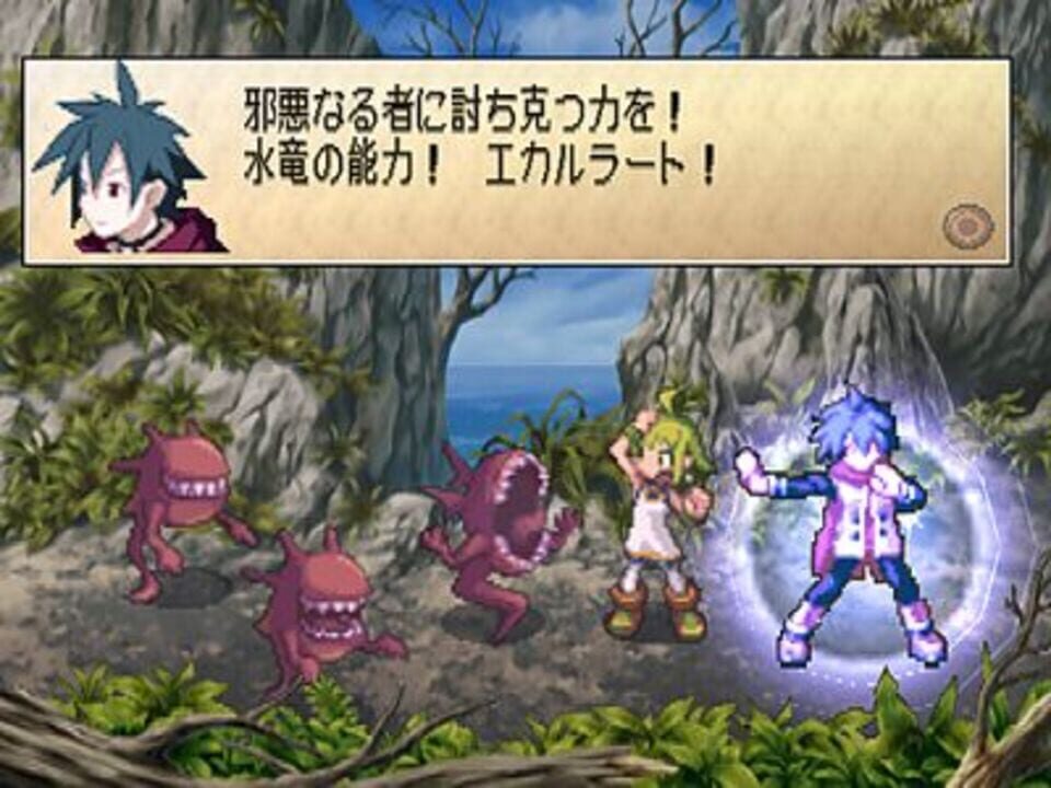 Phantom Brave