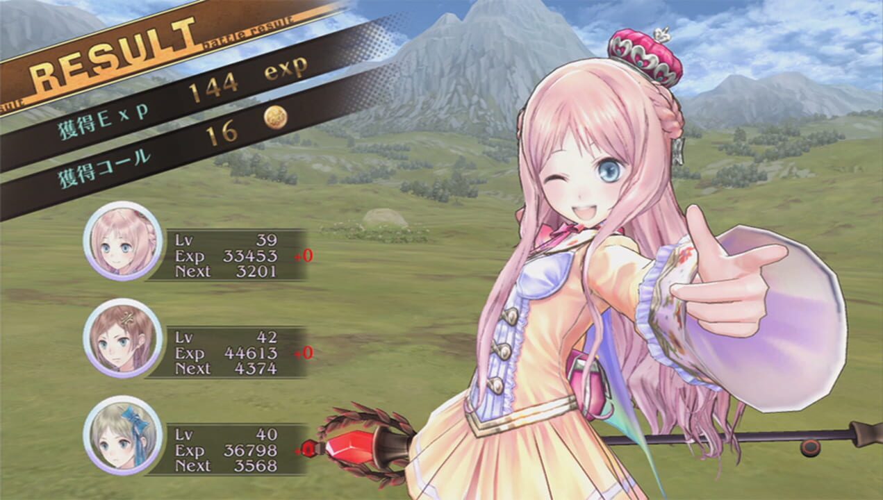 Atelier Meruru Plus: The Apprentice of Arland