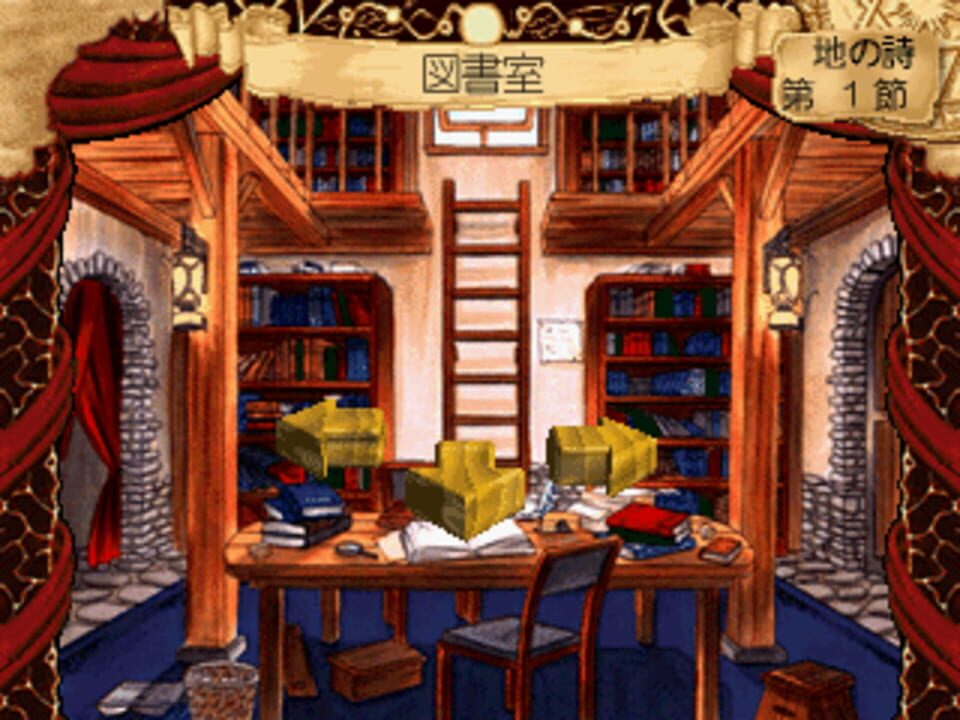 Mahoutsukai ni Naru Houhou