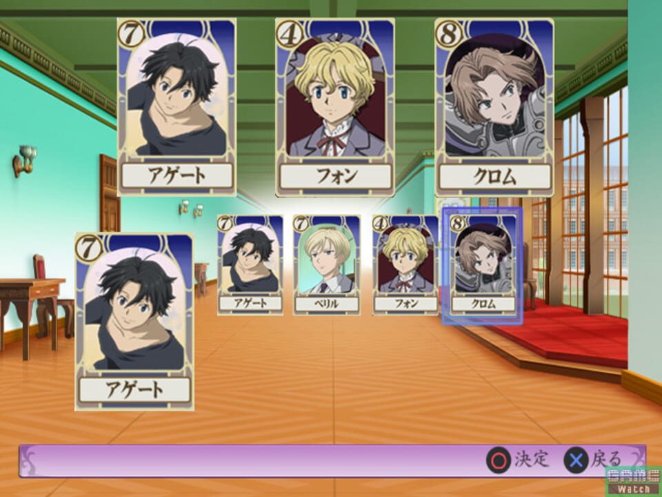 Cluster Edge: Kimi wo Matsu Mirai he no Akashi