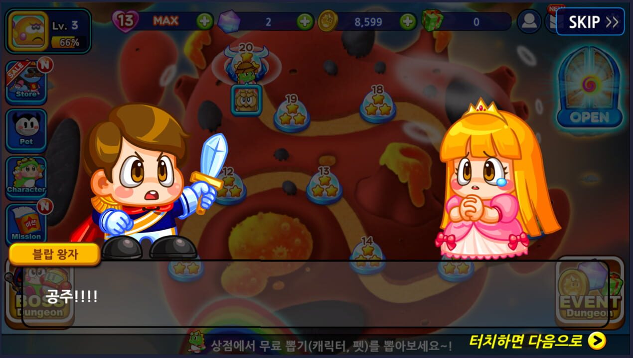 Bubble Bobble for Kakao