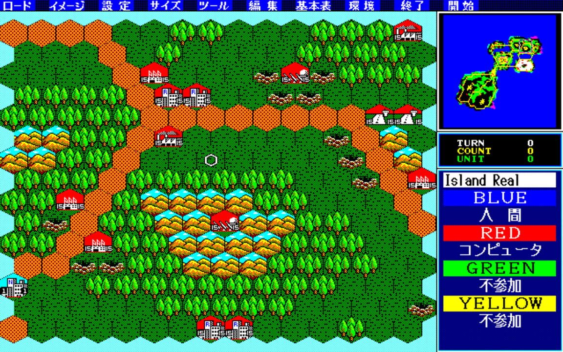 Daisenryaku III ’90