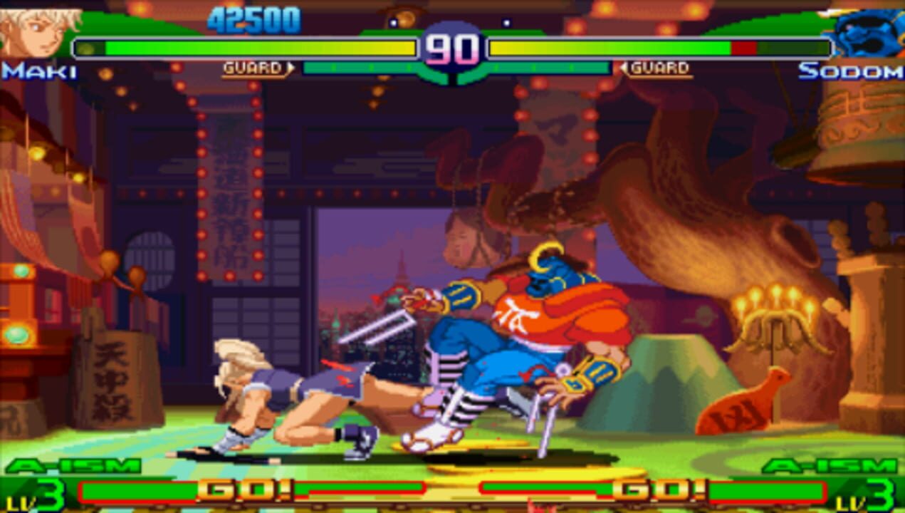 Street Fighter Alpha 3 MAX