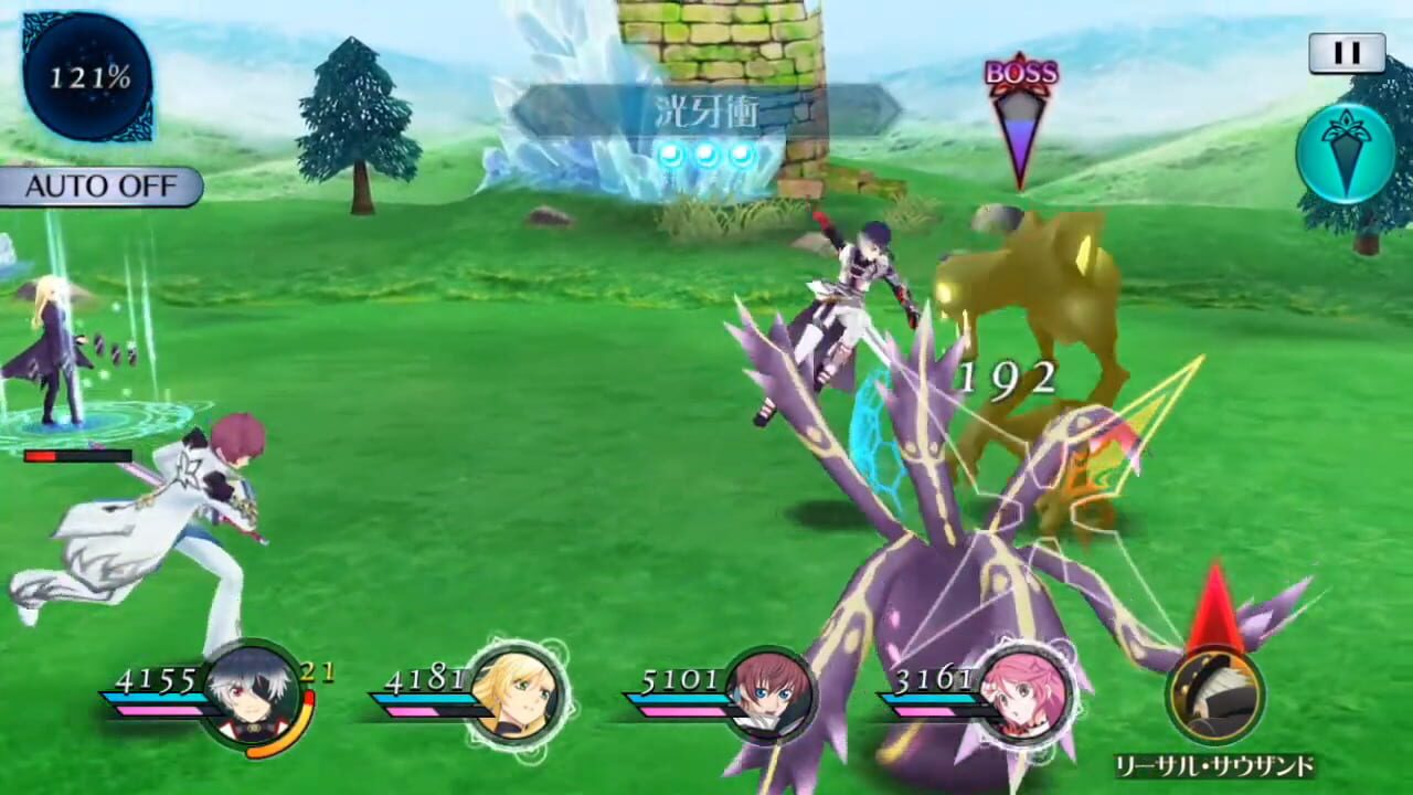 Tales of the Rays: Mirrage Prison