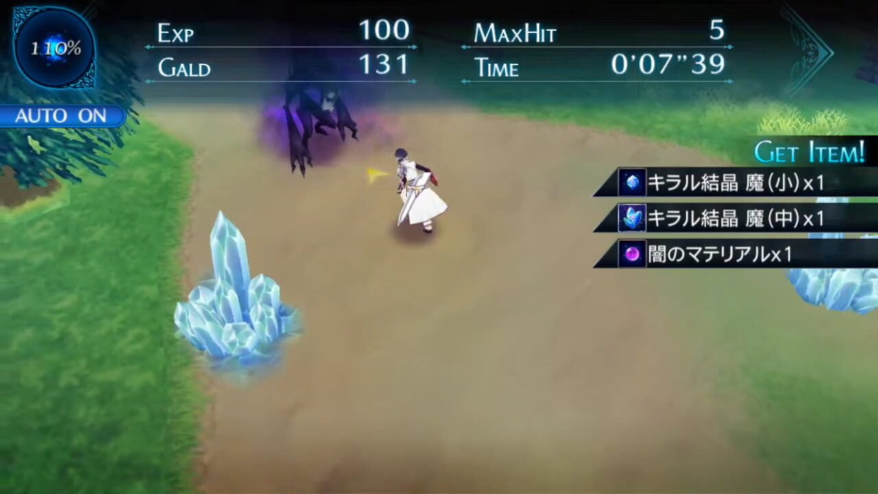 Tales of the Rays: Mirrage Prison