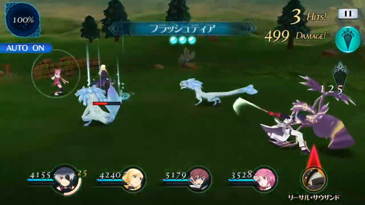 Tales of the Rays: Mirrage Prison
