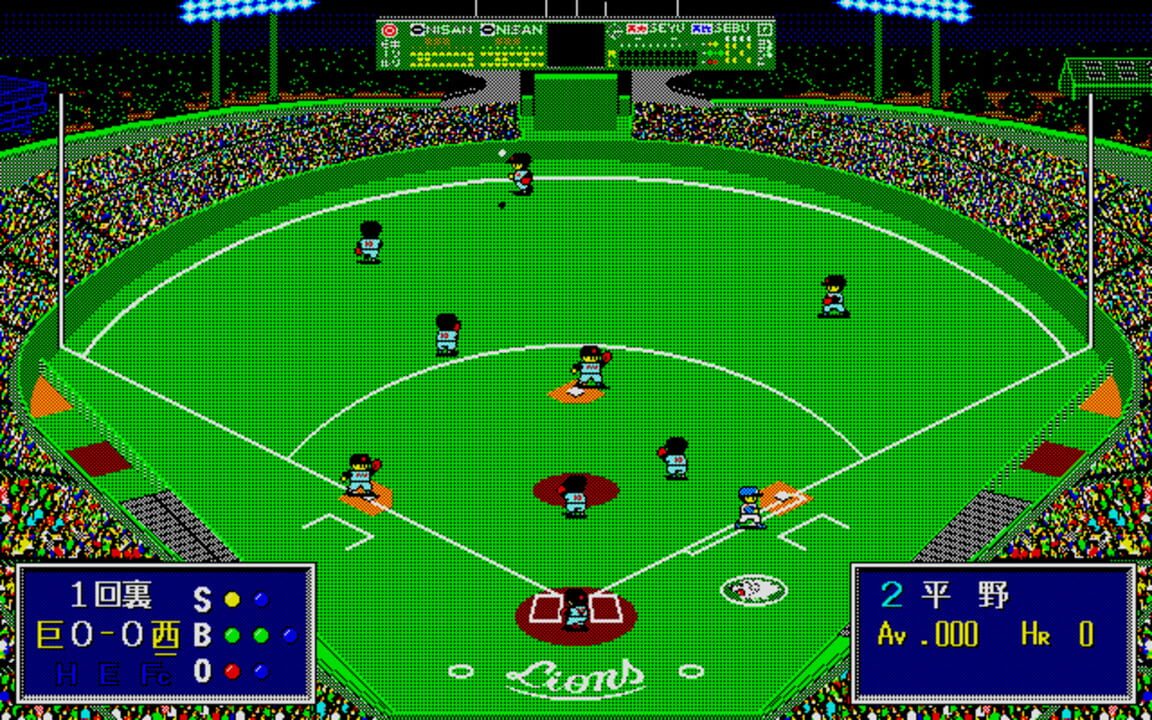 Best Play Baseball