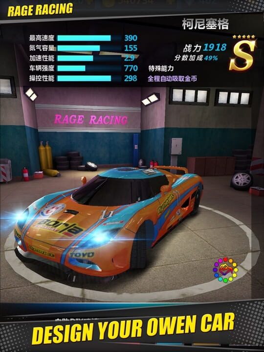 Rage Racing 3D