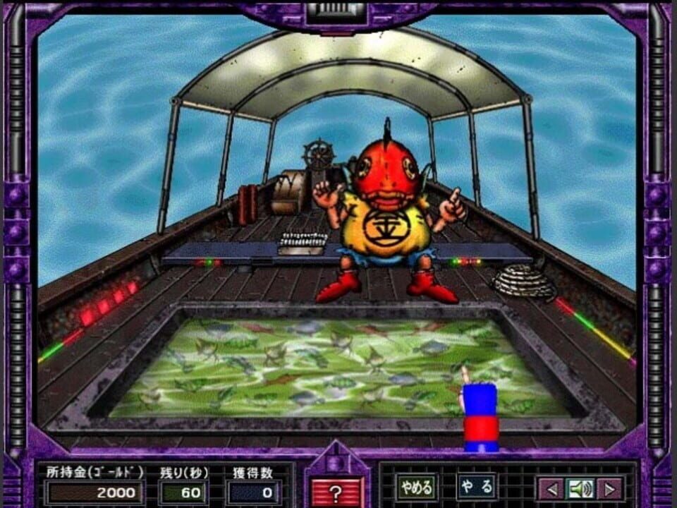 Tetsuman Gaiden