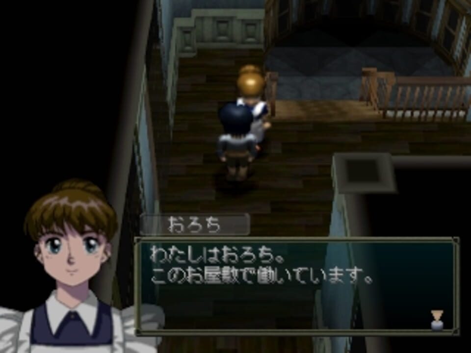 Yakata Nightmare Project