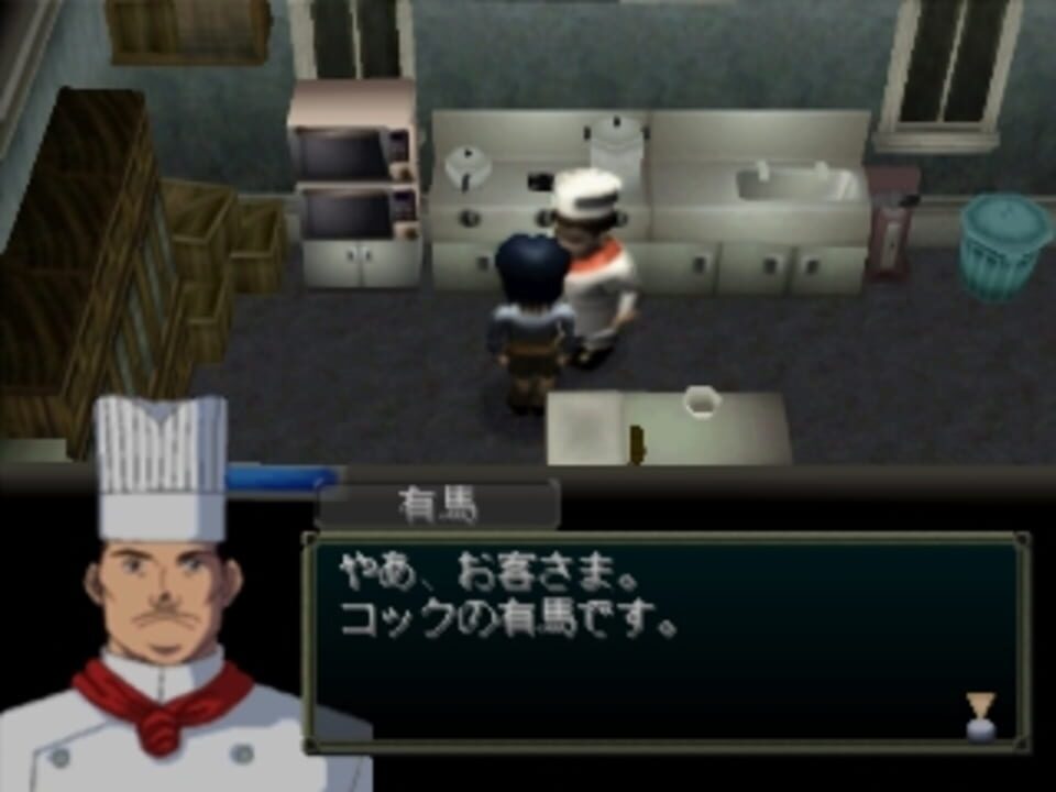 Yakata Nightmare Project