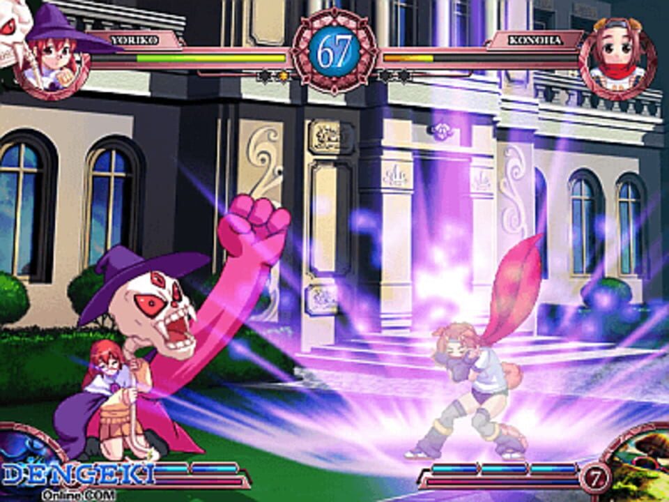 Arcana Heart 2
