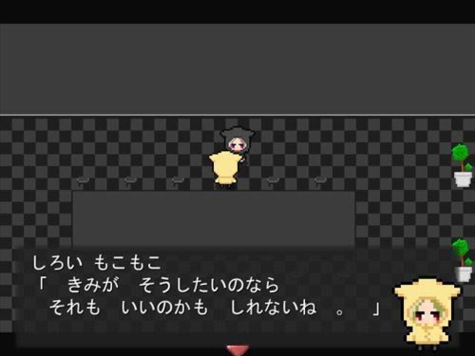 When It Rains, I Want to Disappear off Somewhere