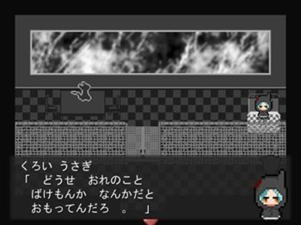 When It Rains, I Want to Disappear off Somewhere