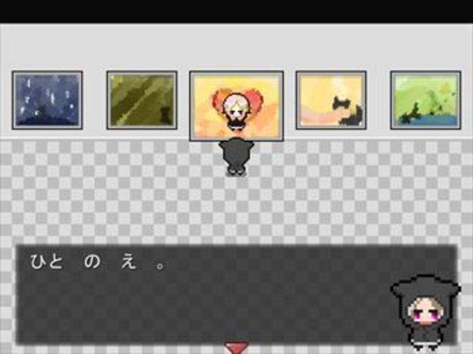 When It Rains, I Want to Disappear off Somewhere