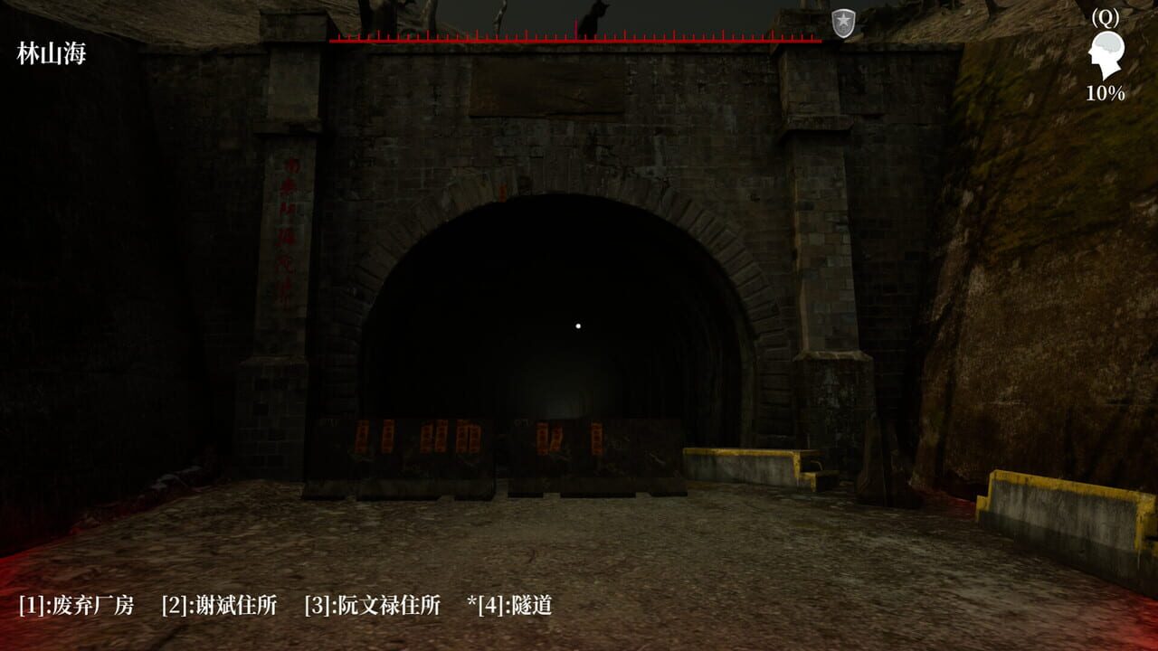 The Adventures of LinShanHai: Chapter3 – The Headless Woman