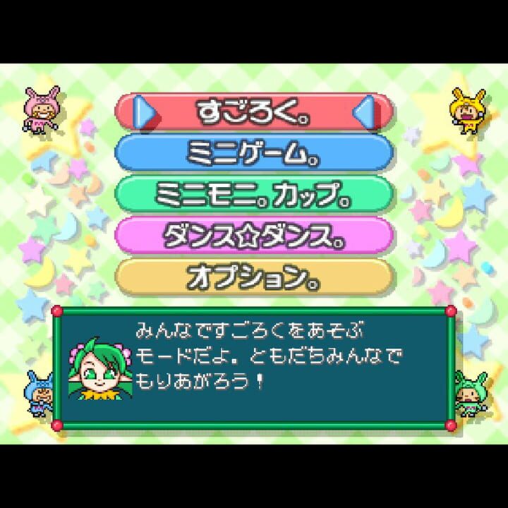 Mini-Moni. Step Pyon Pyon Pyon