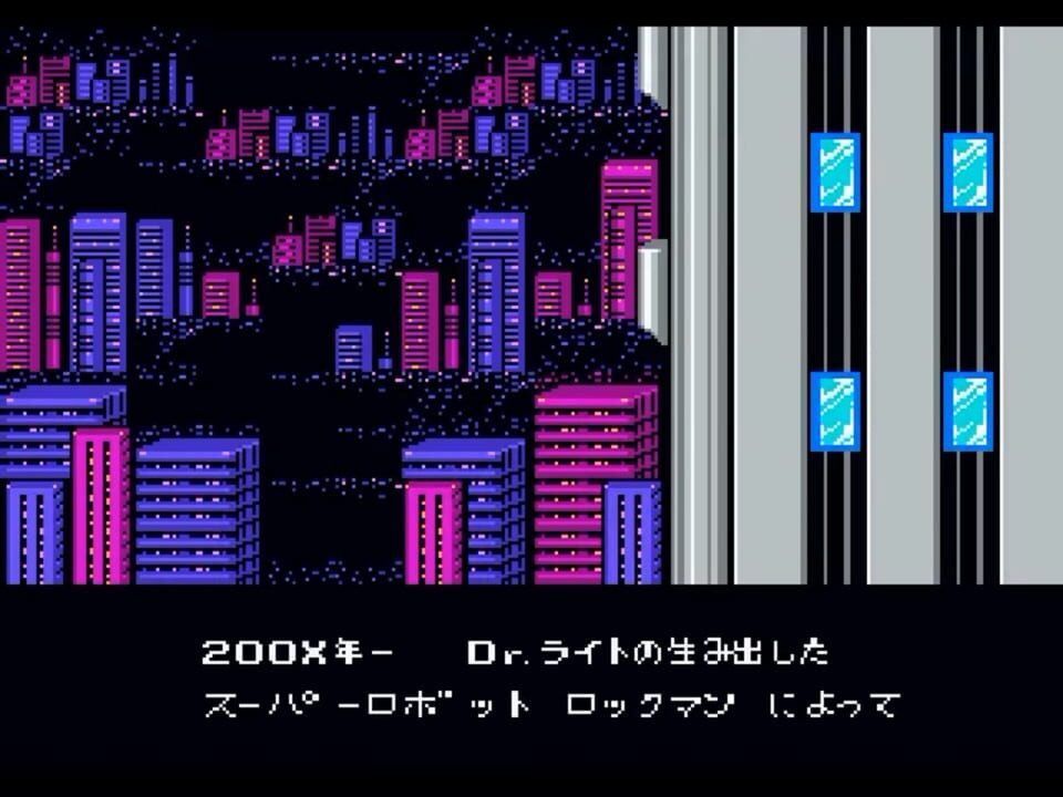 Rockman Complete Works: Rockman 2 – Dr. Wily no Nazo