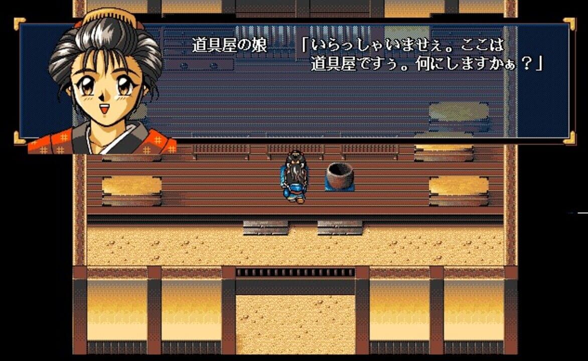 Appare-den: Fukuryuu no Shou