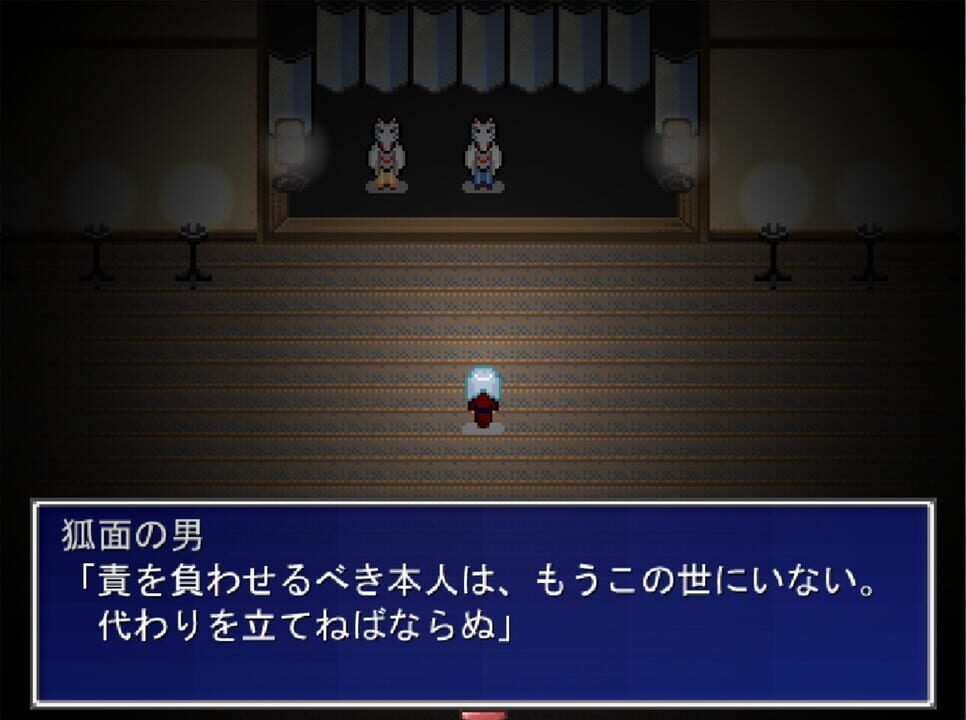 Pixel Town: Akanemachi Mystery 2