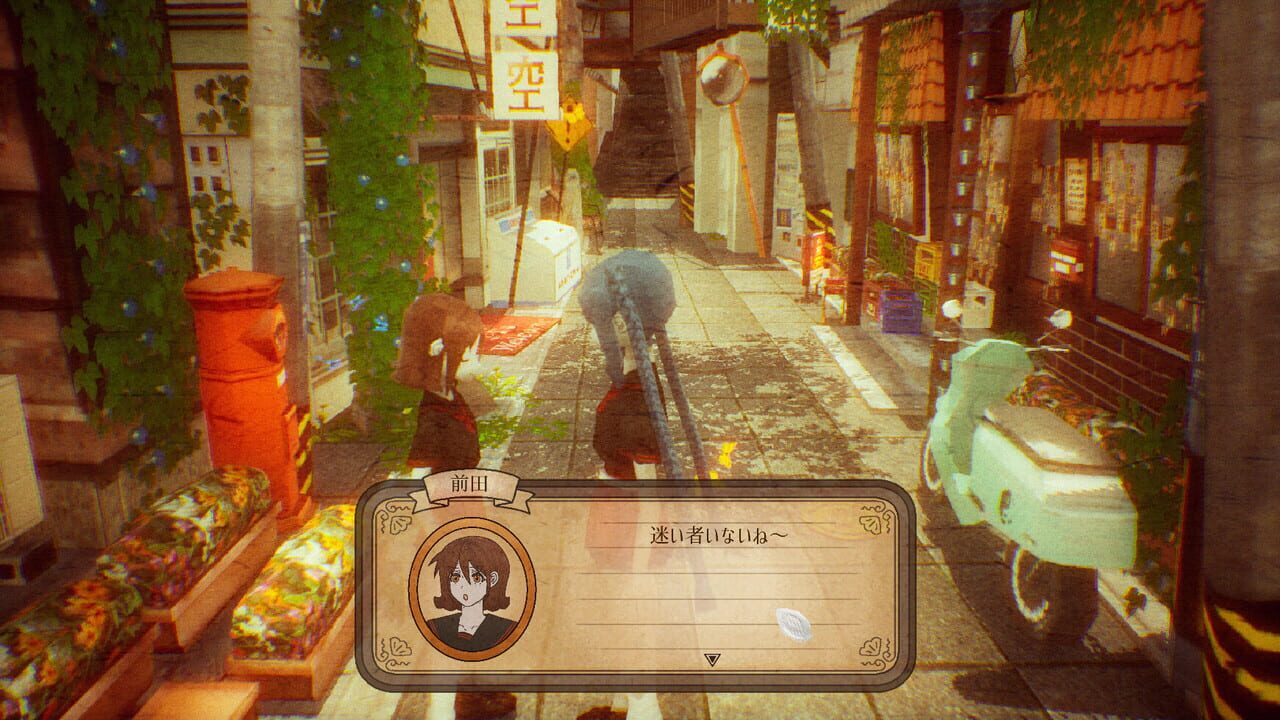 Back Alley Chronicle